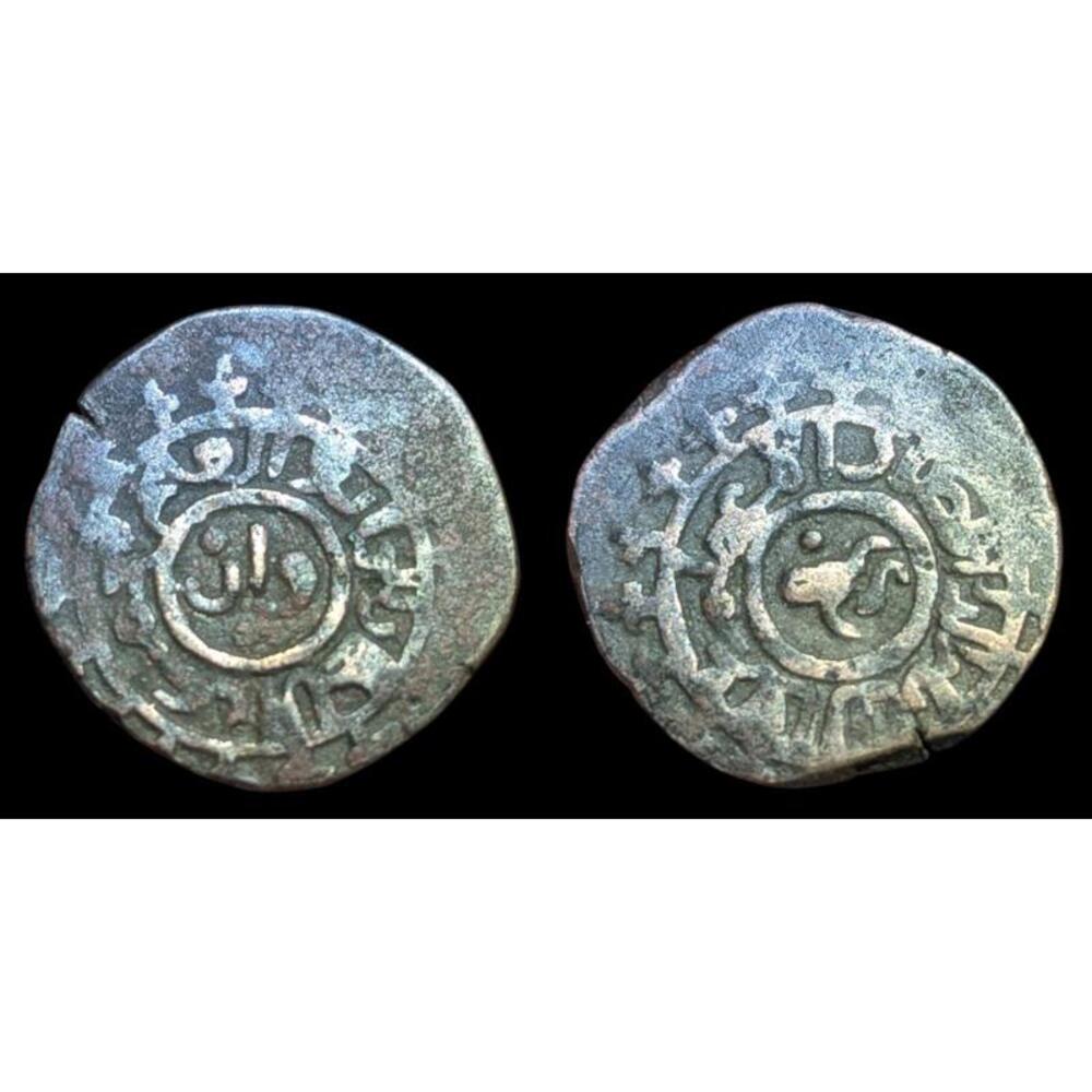 Jital Of Ala Al-Din Muhammad Of Khwarezm Famous Enemy Of Genghis Khan - Picture 1 of 3